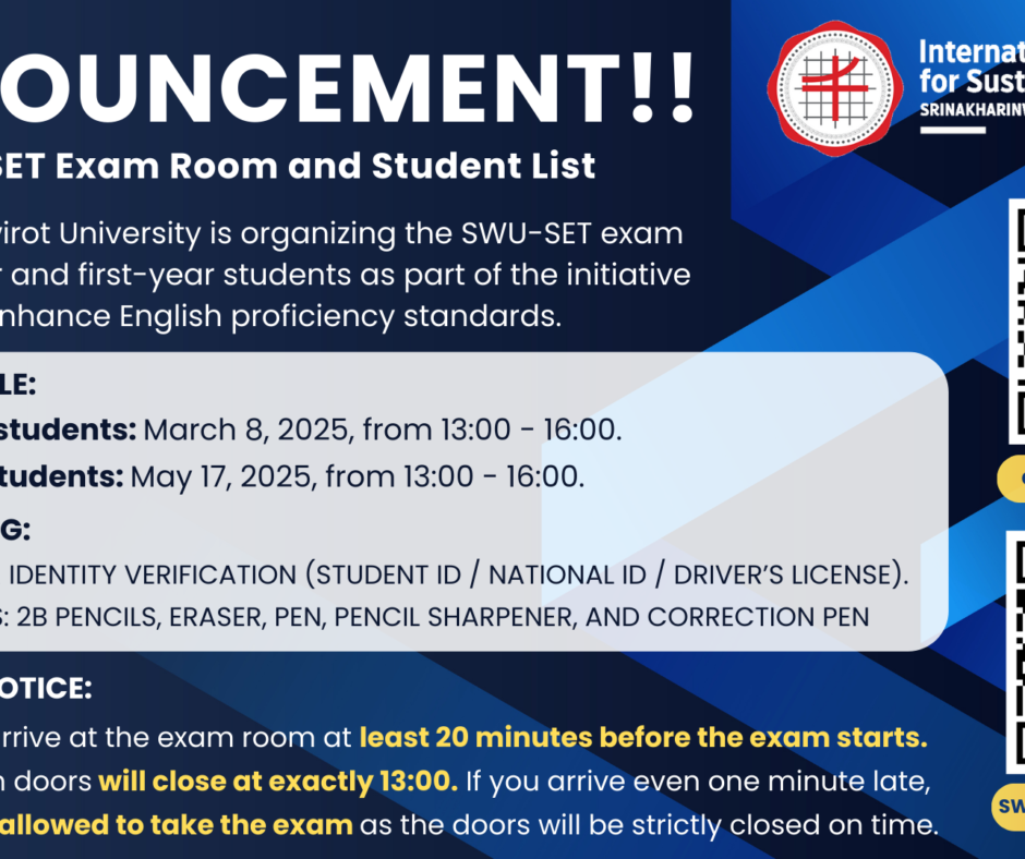 Announcement SWU-SET (1)