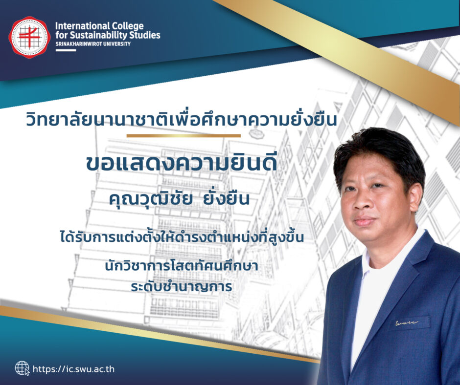 Congrats Wuttichai