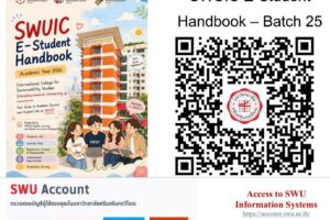 Info to Access_Student Handbook