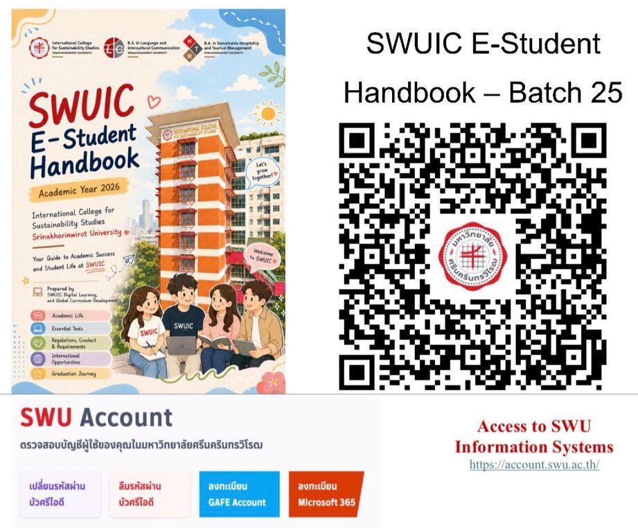 Info to Access_Student Handbook